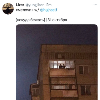 мелочи