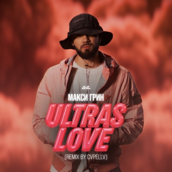 ULTRAS LOVE