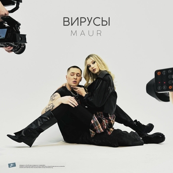 ВИРУСЫ
