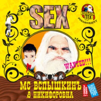 Sex