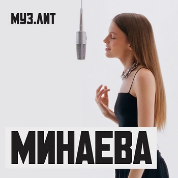 Шоколадка