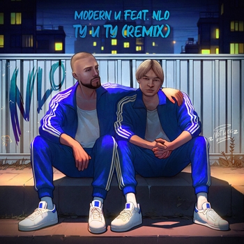 Ty и TУ