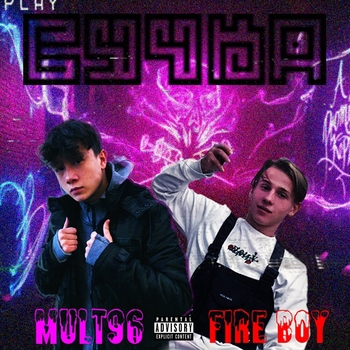 Сучка