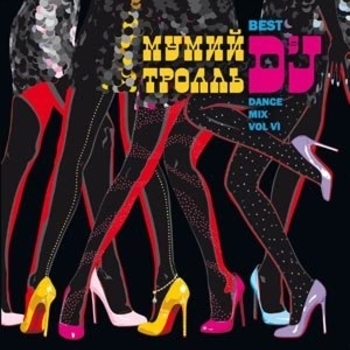 Best DJ''s Dance Mix Vol.VI