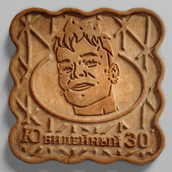 Юбилейный 30