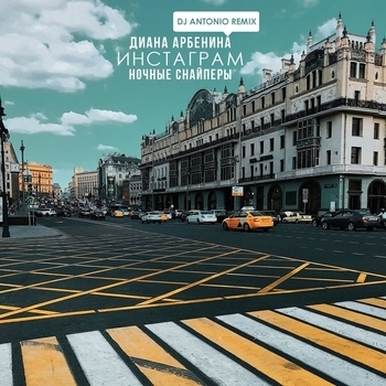 Инстаграм