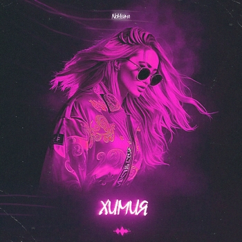 Химия (Single)