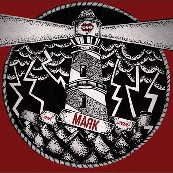 Маяк