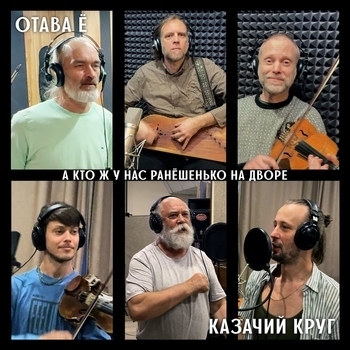 А кто ж у нас ранёшенько на дворе