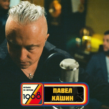 Музыка со вкусом.1968