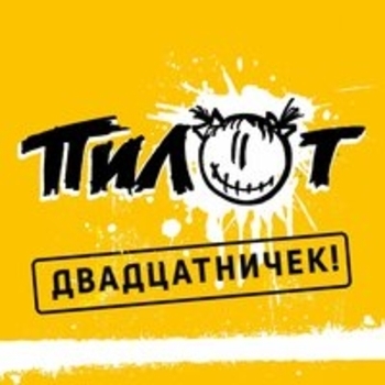 Двадцатничек! Раз пластиночка
