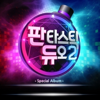 Fantastic Duo 2 Part.4