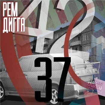 42/37