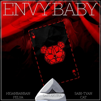 Envy Baby