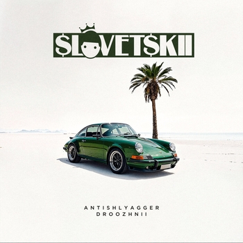 Antishlyagger "Droozhnii"