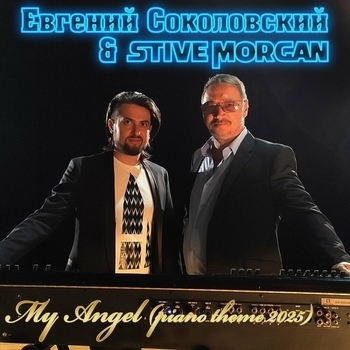 My Angel (Piano Theme 2025)