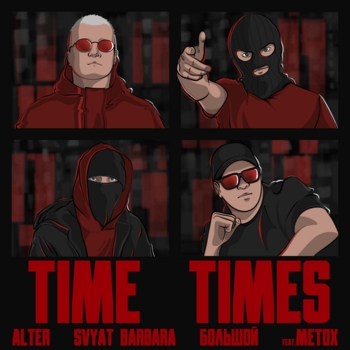 Time Times