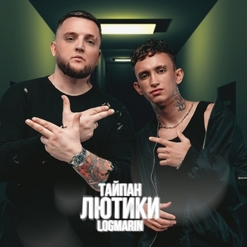 Лютики