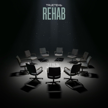 Rehab
