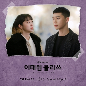ITAEWON CLASS  Pt. 12