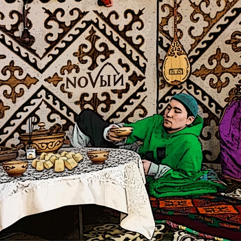 Novый