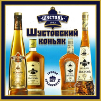 Шустовский коньяк
