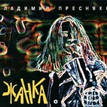 Жанка