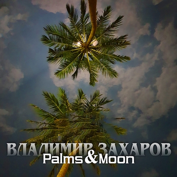 Palms and Moon