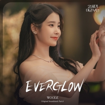 Perfect Crown Part.6