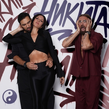 Никита