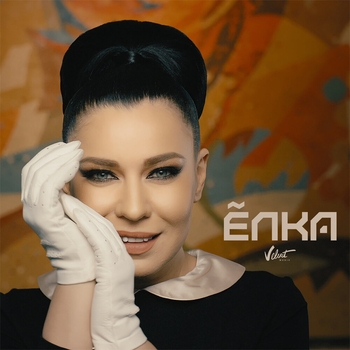 А я тебя нет