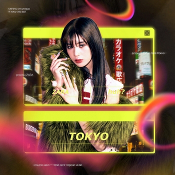 Tokyo