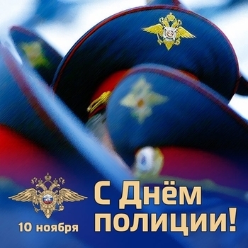 54-й Регион