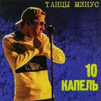 Черновик