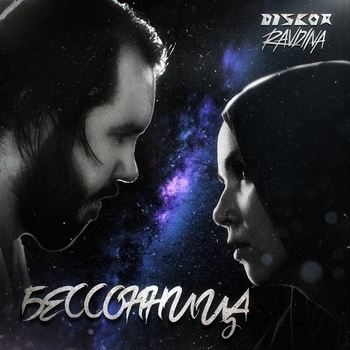 DisCor
