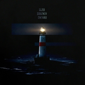 GLЭD