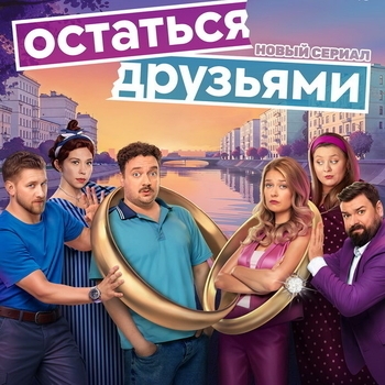 Груша