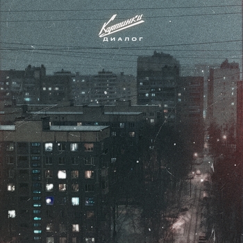 Картинки