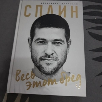Клим Гужин
