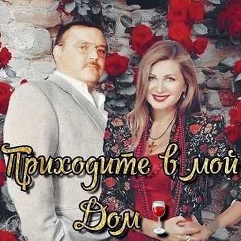 Максим Таскаев