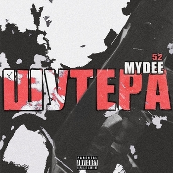 MyDee 52