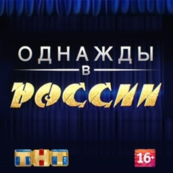 Неизвестный