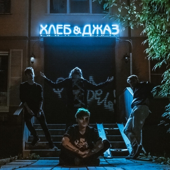 Шары
