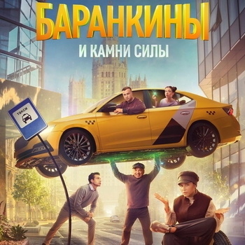 Вова Чё Морале