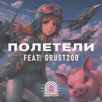 Врата Овертона