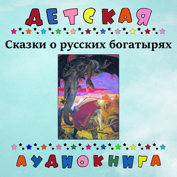 Вячеслав Невинный