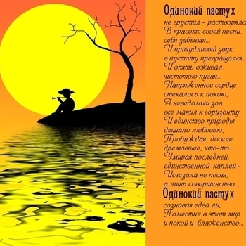 Живая Музыка ОМ