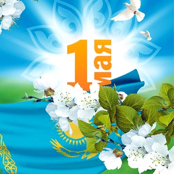 Казахстан