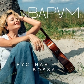 Подари