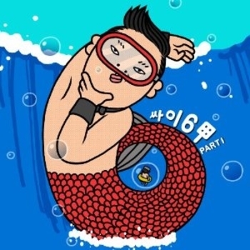 Never Say Goodbye (Psy 6 (Six Rules), Part 1. 2012)